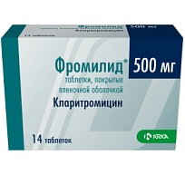 Купить: Фромилид 500 мг 14 шт таблетки покрытые пленочной оболочкой