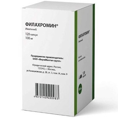 Купить Филахромин 100 мг 120 шт капсулы