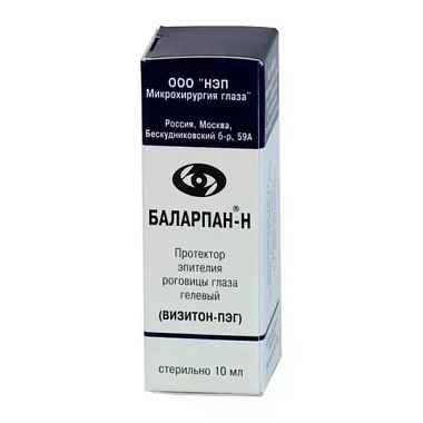 Купить Баларпан-Н (Визитон-ПЭГ) капли глазн 0,01% фл 10мл