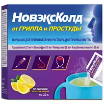 Купить: Новэксколд 22 г 10 шт порошок для приготовления раствора для приема внутрь