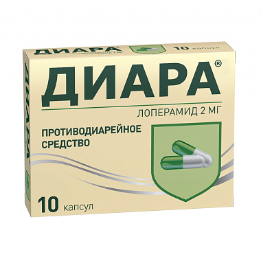 Купить Диара 2 мг 10 шт капсулы