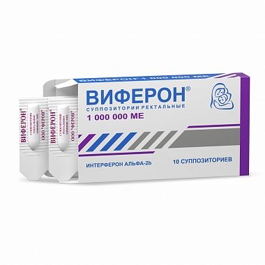Купить Виферон 1000000 МЕ 10 шт суппозитории ректальные