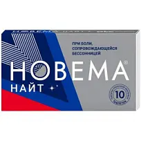 Купить: Новема Найт 25 мг + 220 мг 10 шт таблетки покрытые пленочной оболочкой