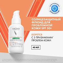 Купить: Vichy Capital Soleil UV-Clear 40 мл крем-флюид невесомый солнцезащитный  для проблемной кожи лица с салициловой кислотой SPF 50+
