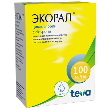 Купить Экорал 100 мг/мл 50 мл раствор для приема внутрь флакон