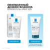 Купить La Roche-Posay Lipikar Gel Urea  50 мл  гель  увлажняющий  с 30% мочевины для ухода за очень сухими и огрубевшими участками кожи от трещин и мозолей