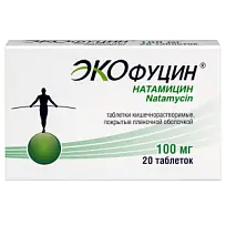 Купить: Экофуцин 100 мг 20 шт таблетки кишечнорастворимые покрытые пленочной оболочкой