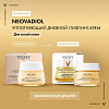 Купить Vichy Neovadiol  50 мл лифтинг-крем дневной антивозрастной  для сухой кожи лица уплотняющий в период пред-менопаузы