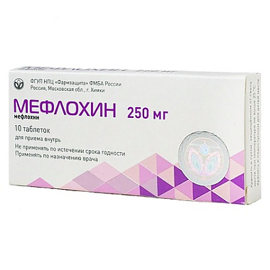 Купить Мефлохин 250 мг 10 шт таблетки