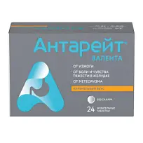 Купить: Антарейт таблетки жев 800мг/40мг №24