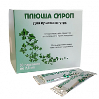 Купить: Плюща 2,5 мл 30 шт сироп пакет