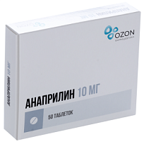 Купить: Анаприлин 10 мг 50 шт таблетки
