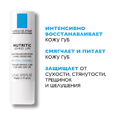 Купить La Roche-Posay Nutritic Levres 47 мл бальзам для губ питательный увлажняющий  для глубокого восстановления кожи