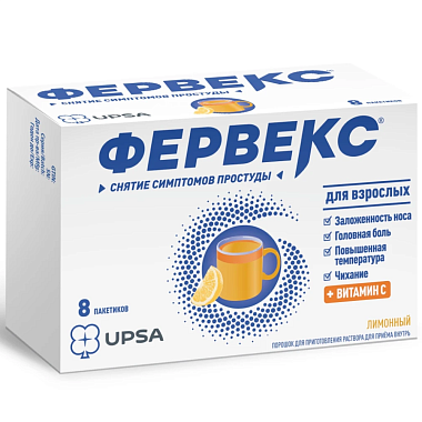 Купить Фервекс 2 г 8 шт порошок для приготовления раствора для приема внутрь лимон с сахаром