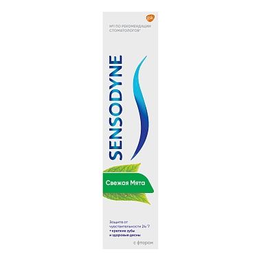 Купить Sensodyne 50 мл зубная паста с фтором Защита от кариеса