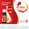 Купить Синекод 5 мг/мл 20 мл капли для приема внутрь