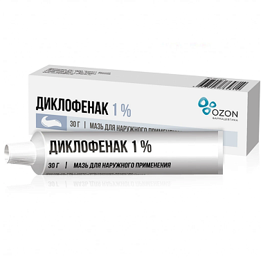 Купить Диклофенак 1% 30 г мазь для наружного применения туба
