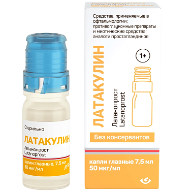 Купить Латакулин 7,5 мл капли глазные