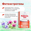 Купить Мабелль Плюс 90 шт таблетки покрытые оболочкой