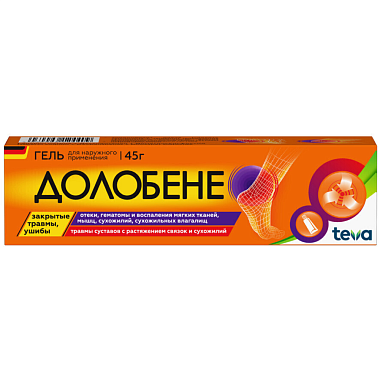 Купить Долобене 45 г гель для наружного применения