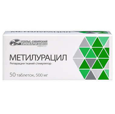 Купить Метилурацил 500 мг 50 шт таблетки