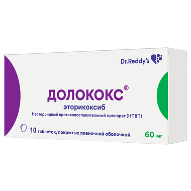 Купить Долококс 60 мг 10 шт таблетки покрытые пленочной оболочкой
