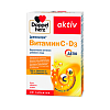Купить Доппельгерц Витамин С + Д3 30 шт таблетки