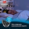 Купить Huggies DryNites 9 шт трусики-подгузники для мальчиков 8-15 лет 27-57 кг