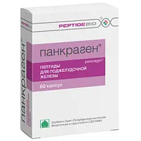 Купить: Панкраген 0,2 г 60 шт капсулы