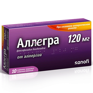 Купить Аллегра 120 мг 10 шт таблетки покрытые пленочной оболочкой