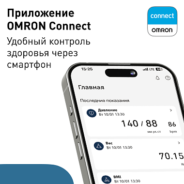 Купить Omron M3 Expert тонометр автоматический с адаптером и манжетой универсальной