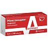 Купить Моксонидин-Акрихин 200 мкг 60 шт таблетки покрытые пленочной оболочкой