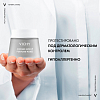 Купить Vichy Purete Thermale 75 мл маска минеральная с глиной глубоко очищающая поры