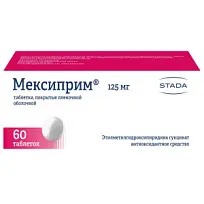 Купить: Мексиприм 125 мг 60 шт таблетки покрытые пленочной оболочкой