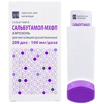 Купить: Сальбутамол-МХФП 100 мкг/доз 200 доз аэрозоль для ингаляций дозированный