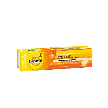 Купить Супрадин Мультивитамины актив 15 шт таблетки шипучие