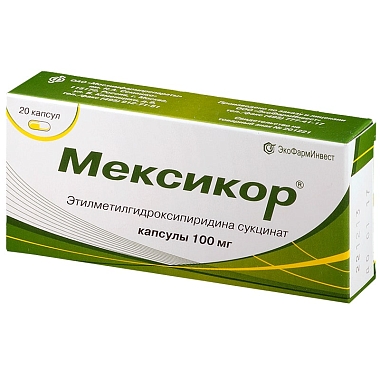 Купить Мексикор 100 мг 20 шт капсулы