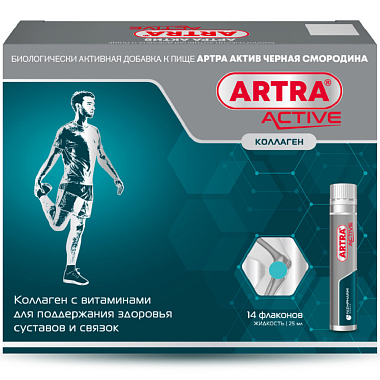 Купить Артра актив 25 мл 14 шт жидкость черная смородина