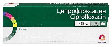 Купить Ципрофлоксацин 500 мг 10 шт таблетки покрытые пленочной оболочкой