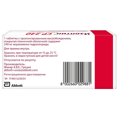 Купить Изоптин СР 240 240 мг 30 шт таблетки с пролонгированным высвобождением покрытые пленочной оболочкой