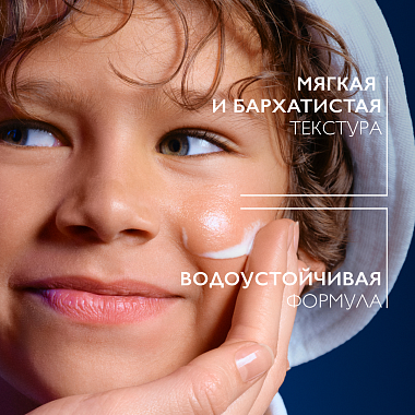 Купить La Roche-Posay Anthelios Dermo-Pediatrics  50 мл  молочко детское солнцезащитное  для лица и тела с маслом ши SPF 50+