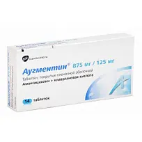 Купить: Аугментин 875 мг / 125 мг 14 шт таблетки покрытые пленочной оболочкой