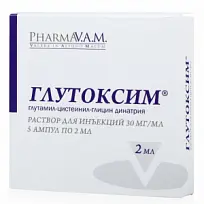 Купить: Глутоксим 30 мг/мл 2 мл 5 шт раствор для инъекций