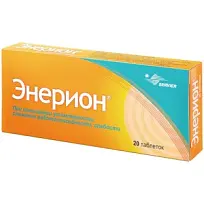 Купить: Энерион 200 мг 20 шт таблетки покрытые оболочкой