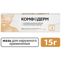 Купить: Комфодерм 0,1% 15 г мазь для наружного применения туба