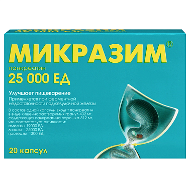 Купить Микразим 25000 ЕД 20 шт капсулы