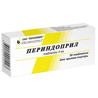 Купить Периндоприл 4 мг 30 шт таблетки