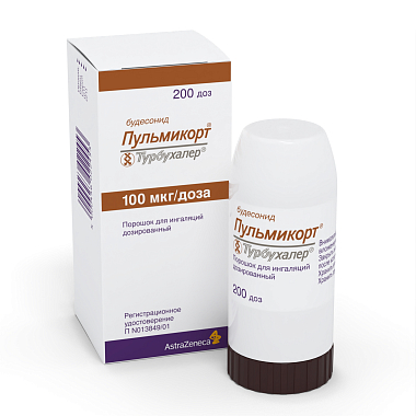 Купить Пульмикорт Турбухалер 100 мкг 200 доз порошок для ингаляций дозированный