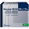Купить Вальсакор HД 160 160 мг + 25 мг 30 шт таблетки покрытые пленочной оболочкой