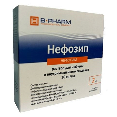 Купить Нефозип 10 мг/мл 2 мл 5 шт раствор для инфузий и внутримышечного введения ампулы